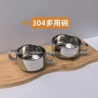 儿童专用吃饭可爱宝宝304不锈钢防烫双耳汤碗小学生餐具防摔