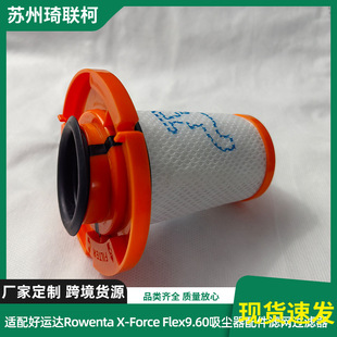 �m�ú��\�_Rowenta X-Force Flex 9.60���m������V�W�V���^�V��