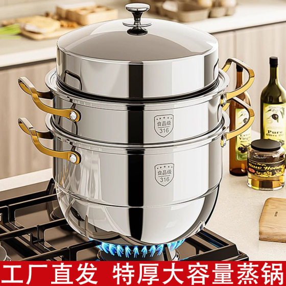 All-Steel Gatek Thick Five-Layer Steel Steamer Household Integrated Multi-Layer Steamer Steamer Steaming Soup Pot Gas Stove Double Three-Layer Steamer