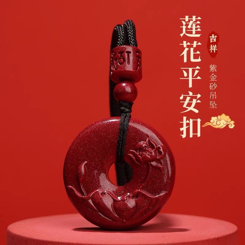 紫金砂朱砂蓮の花は無事にペンダントを掛けます。