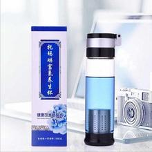 托玛琳能量富氢养生杯玻璃保温杯可做酸碱性水试验礼品车载杯子