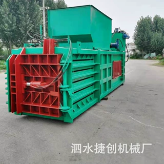 废纸卧式打包机工业垃圾全钢板液压机废品废料收购站液压打包机