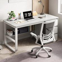 电脑桌家用台式现代简约办公桌椅组合带抽屉书桌卧室学生写字桌子