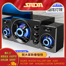 SADA D-208台式电脑音响家用多媒体笔记本手机重低音炮迷你小音箱
