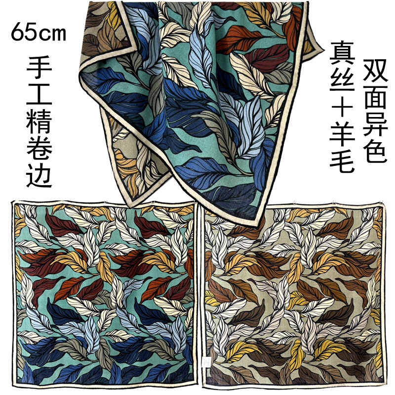 Silk Wool Medium Square Scarf Collection Silk Scarf Women's Scarf Triangle Neck Protection Cashmere Winter Autumn High-end Sense