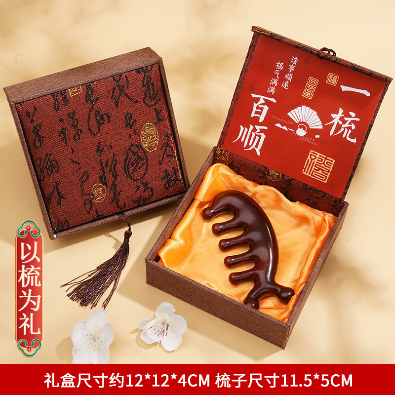 白檀マッサージコーム正方形ボックス中国風新年パーティー記念品頭経絡マッサージコームギフトボックス 38 セクションギフト|undefined