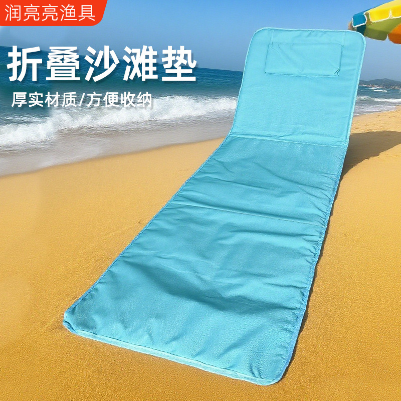 Cross-Border Outdoor Beach Mat Portable Folding Gear Adjustment Backrest Sunbathing Tote Bag Lounge Chair Beach Mat