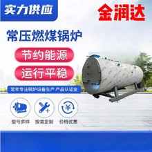 ��ʽȼ��ȼú偠t ���I��Ч�ЙC���d�w偠t�����S