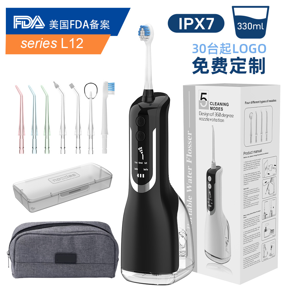 Cross-border household high-frequency pulse oral care water flosser cleaning teeth whitener with large tank portable teeth whitening device