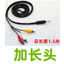 AV�� 3.5mm�D-3RCA�� һ������ҕ�l��