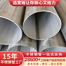 不锈钢圆管;不锈钢无缝管;不锈钢方管