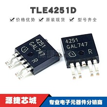 TLE4251D TO252-5 �zӡ4251 ���Է�����(LDO)оƬIC �����·