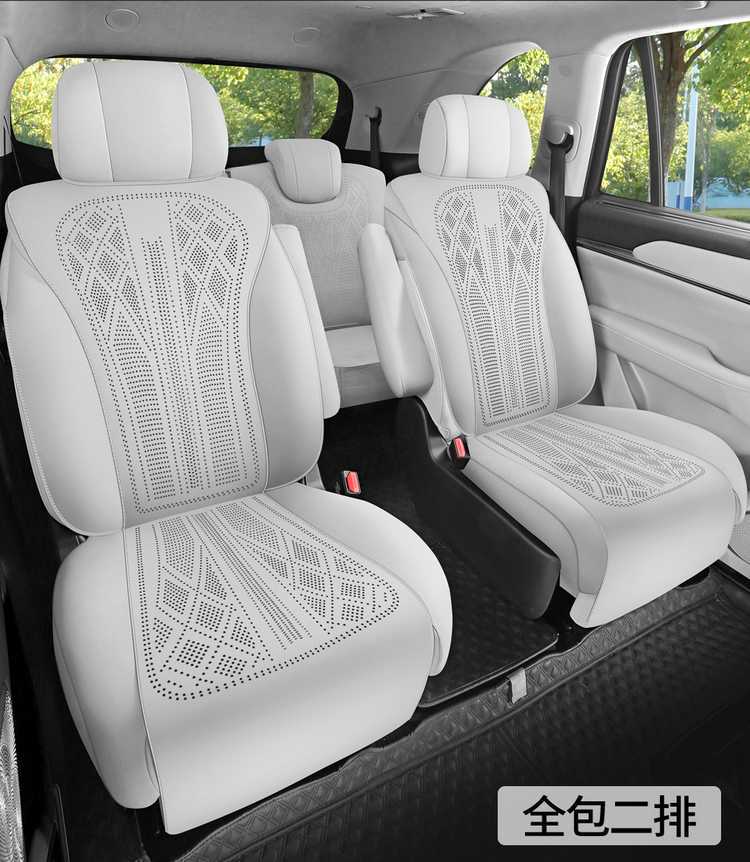 WEY Blue Mountain special car seat cushion, universal for all seasons, saddle cushion, WEY suede leather 25 model smart driving version seat cover