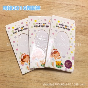 ��S3016���ļ������ɫ�Bѝ�m�������ô��ѝ��ͯ���Z�q�赸�z�m