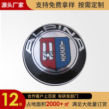 挤压箱包铭牌商标 铝片机械设备电镀标牌 加工定制金属铭牌铝标牌