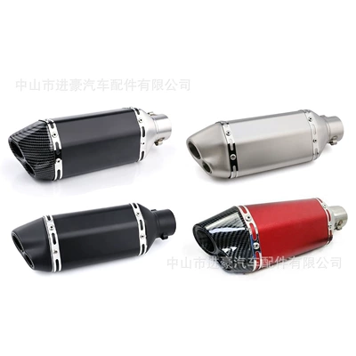 Motorcycle exhaust pipe – modified exhaust pipe, Scorpio small