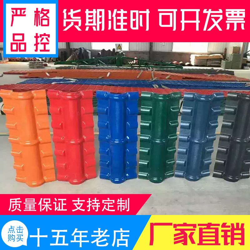 玻璃钢仿古瓦园林景观屋面仿古瓦玻璃纤维采光瓦