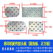 ��ӡ�C����z�^�M���z�^��ӡ�^���z�^�̶���ӡ�^��λ��֧�ΰ�