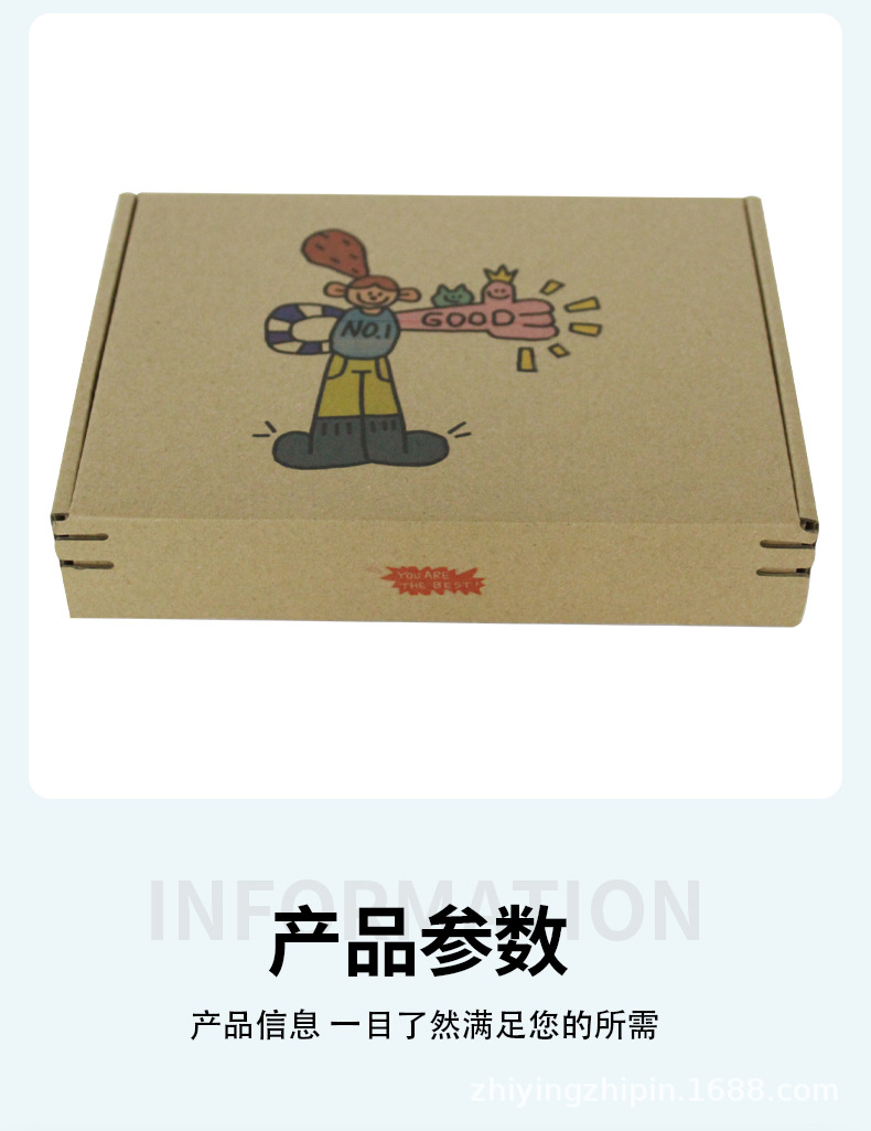 拉链纸箱飞机盒详情页_10.jpg