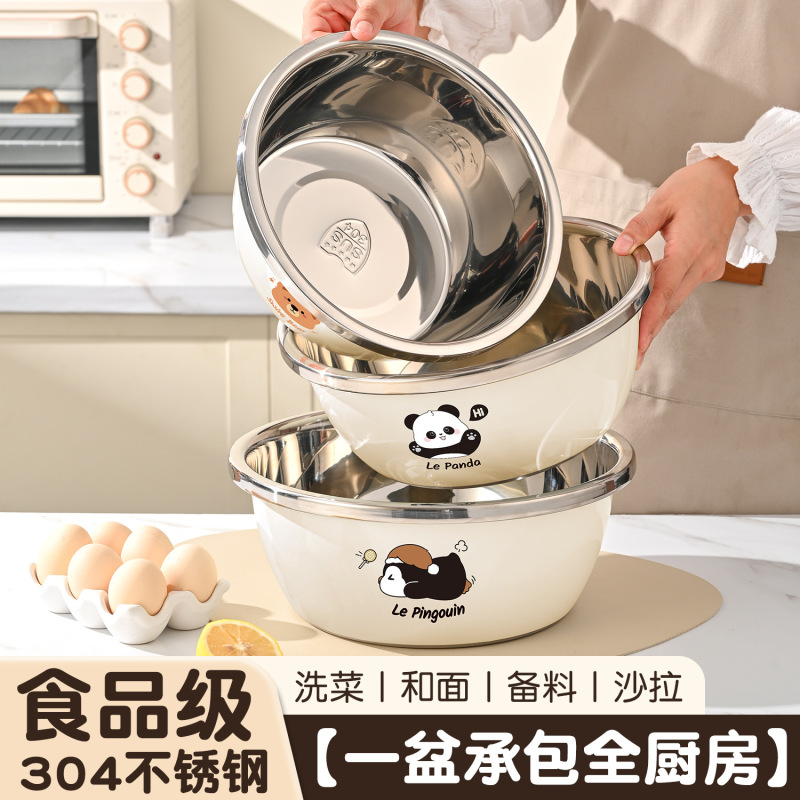哺乳瓶専用盆食品級304ステンレス盆と麺洗浄野菜家庭用台所乳児洗浄消毒盆|undefined