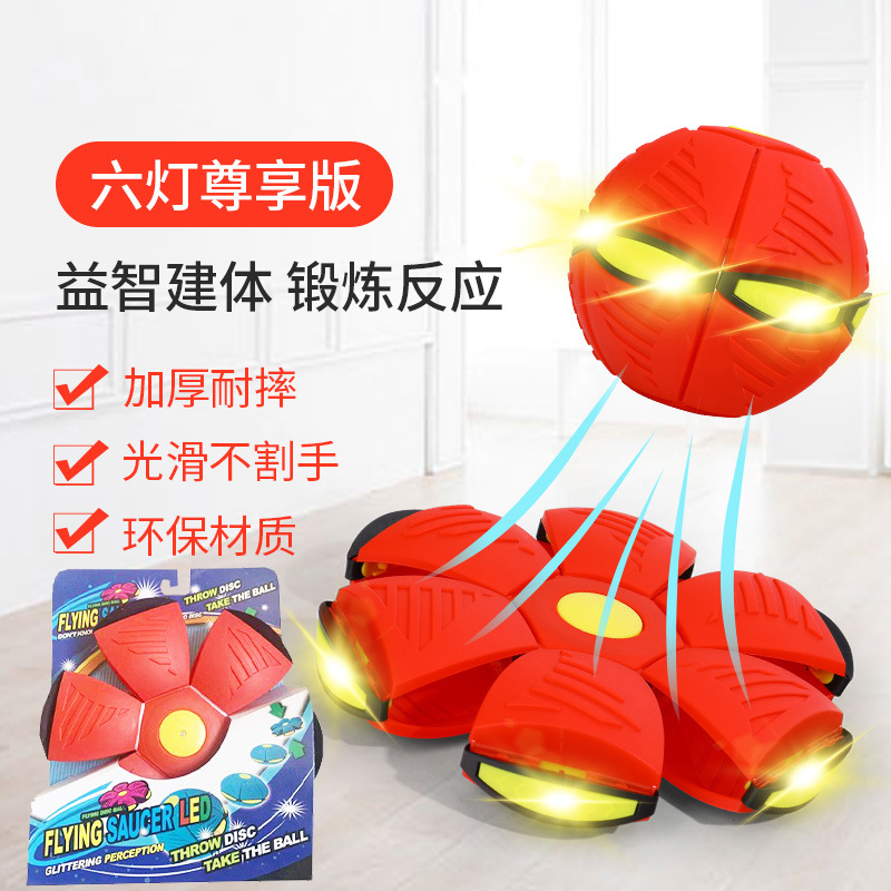 Bola de platillo mágico deformable al aire libre pie pie pie a pie juguetes para niños con lámparas elásticas raqueta bola mayorista