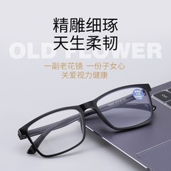 大枠老眼鏡卸売りTR90樹脂防ブルーライト中高年男女軽量快適老眼鏡老人鏡