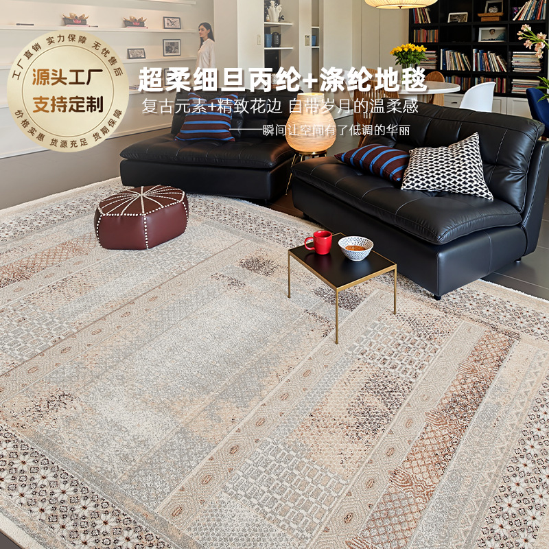 Alfombra de estilo nórdico, sala de estar para el hogar, alfombrilla de sentido avanzado personalizada