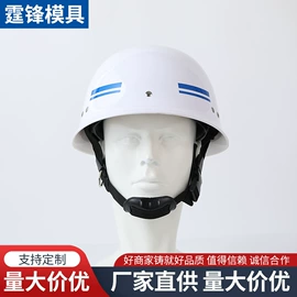 防爆棍;防爆钢叉;防爆头盔