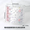 Laser Star Sakura Pink A8 Double Buckle Binder