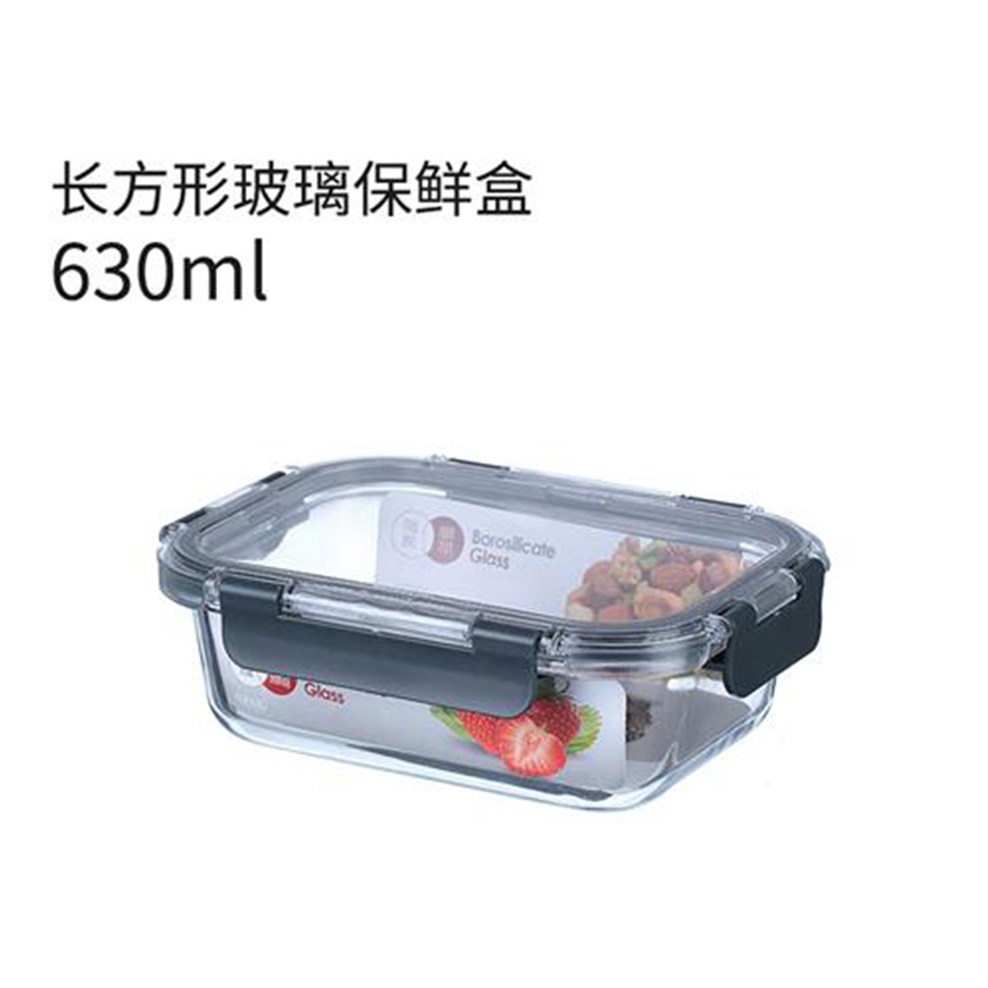cubierta de fijación de alta borosilicona vidrio almuerzo horno de microondas calentamiento de oficina almuerzo caja de preservación de calor refrigerador caja de preservación
