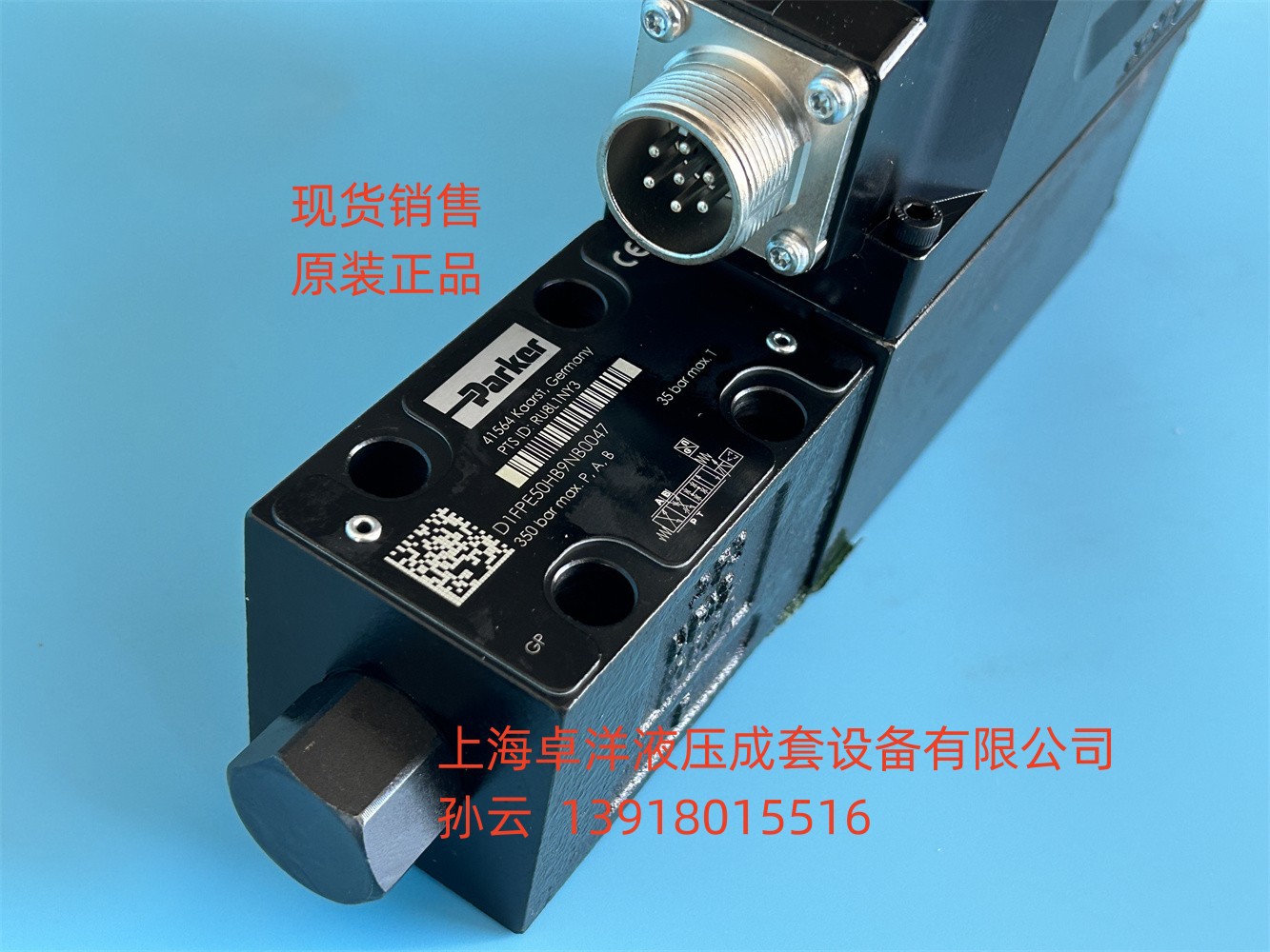 D1FPE50MB9VB7039P50 现货销售PARKER产品 D1FPE50MB9VB7039P50