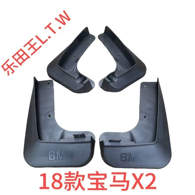 X2, X1 original factory mud flaps, Mudguard - 18-24bmw-x2rear-panel-with-bmw-logothickened-and-anti-freeze