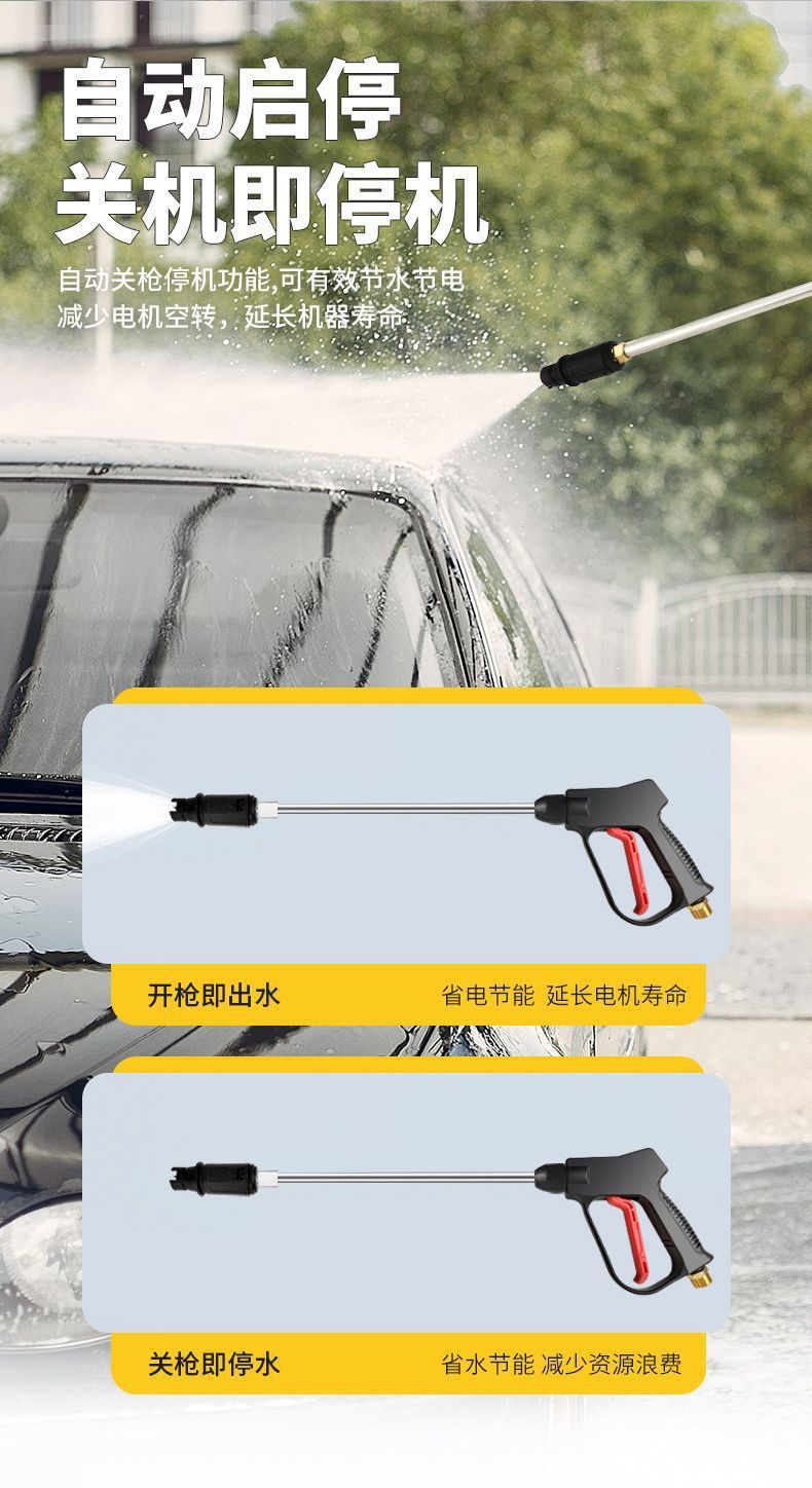 Tunide High-Pressure Car Washing Machine 220V Household Cleaning Machine Fully Automatic Car Washing Machine Car Washing Pump High-Power Car Brushing Machine