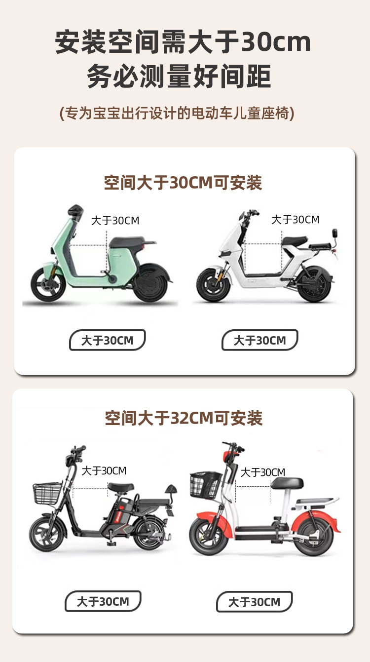 Electric Vehicle Child Seat Front-Mounted Baby Electric Scooter Safety Seat Foldable Thickened Seat Wholesale