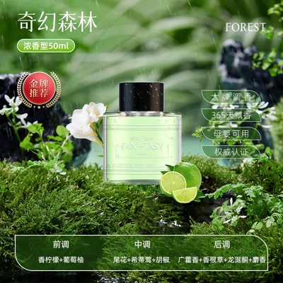Infants, Plant-Based Essential Oils, Wholesale — Car Perfume Aromatherapy - 577-fantasy-forest50ml
