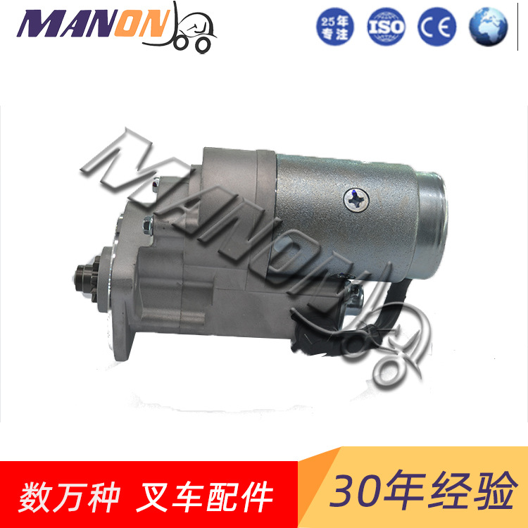起动机总成1-81100189-0 叉车配件用于TCM叉车