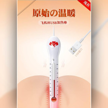 �S�����l USB�ӟ�����߼Ӝ����w�C����ģ��늳�����Ȥ����Ʒ����