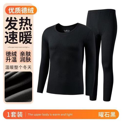 Autumn and winter double-sided velvet men's thermal underwear set round collar thin velvet self-heating backing autumn clothes autumn pants