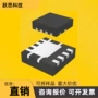 分立powerdi333dmth43m8lfgq-7半导体