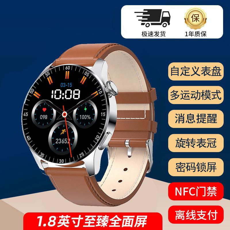 La versión superior del reloj inteligente Black Technology paga a prueba de agua, contador de pasos deportivo, reloj multifuncional para correr