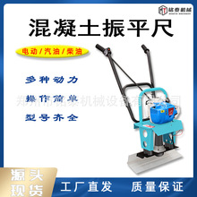 YD140�ַ�ʽ��ƽ��늄ӿ����Ϳ�·���ƽ�� ������ˮ��·����v��