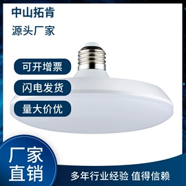 筒灯;LED面板灯;室外壁灯