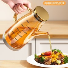 玻璃油壶油瓶厨房家用酱油醋调料瓶装油的容器不挂油不锈钢大油罐