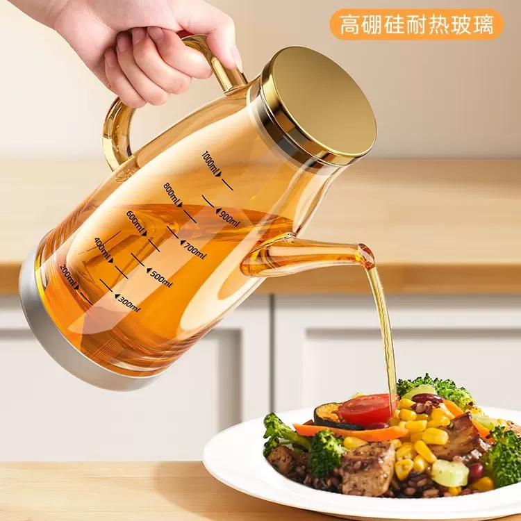 玻璃油壶油瓶厨房家用酱油醋调料瓶装油的容器不挂油不锈钢大油罐