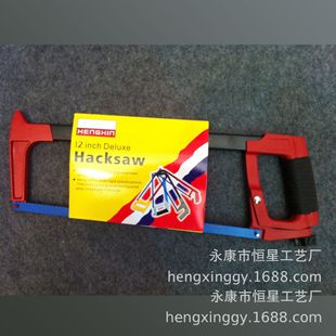 Hengxin New Hardware Building Light Aluminum Alloy Plastic-coated Square Pipe Saw Frame Aluminum Handle Square Pipe Hacksaw Frame Hacksaw Frame