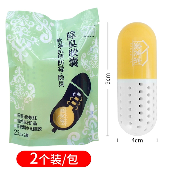 Capsule lemon style (1 pack of 2)★