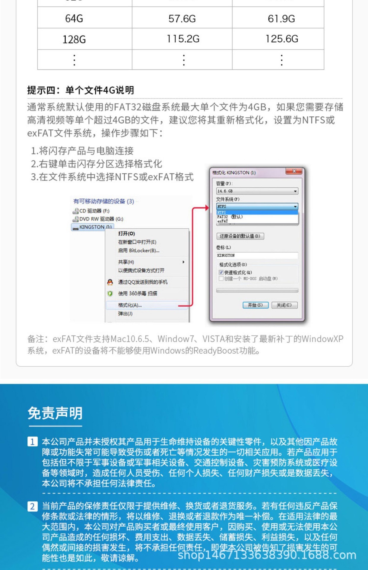 type-c手机u盘64G双接口优盘电脑两用内存卡扩容照片储存器安卓详情14