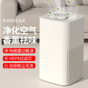New aromatherapy machine home hotel air purifier formaldehyde removal office incense machine purification machine claims cross-border
