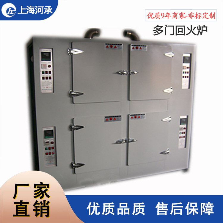 上海工业烤箱多内胆烤箱多开门烤箱高温烘箱真空烤箱
