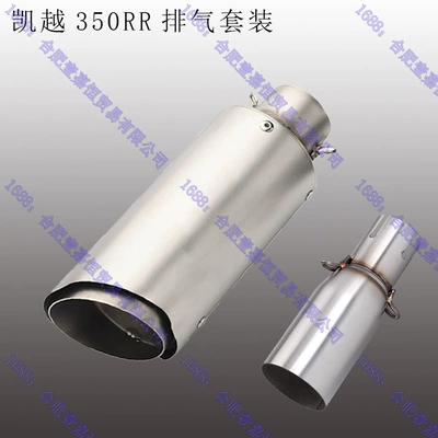 Motorcycle exhaust pipe | Modified Sc Scorpio Ar - middle-section-scorpio-short-gun-titanium-color